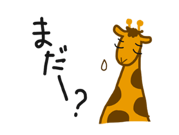 Everyday,"Do-BUTSU BIYORI" sticker #6641639