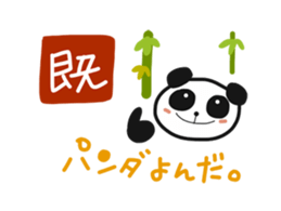 Everyday,"Do-BUTSU BIYORI" sticker #6641641