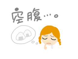 Everyday,"Do-BUTSU BIYORI" sticker #6641646