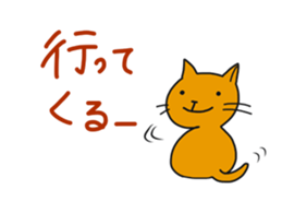 Everyday,"Do-BUTSU BIYORI" sticker #6641649