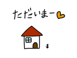 Everyday,"Do-BUTSU BIYORI" sticker #6641650