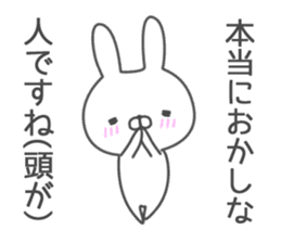 Invective rabbit! sticker #6641700
