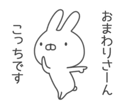 Invective rabbit! sticker #6641707