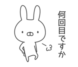 Invective rabbit! sticker #6641730