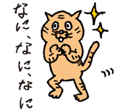 Cat KuriChacha sticker #6641736