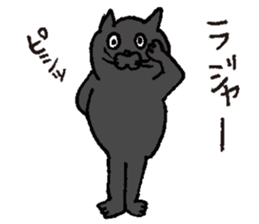 Cat KuriChacha sticker #6641739