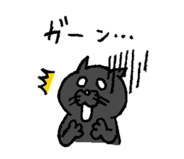 Cat KuriChacha sticker #6641742