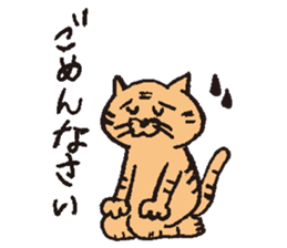 Cat KuriChacha sticker #6641743