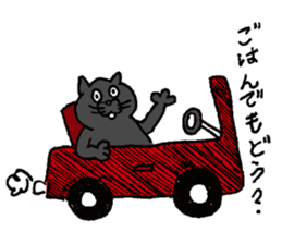 Cat KuriChacha sticker #6641744