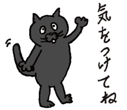 Cat KuriChacha sticker #6641750