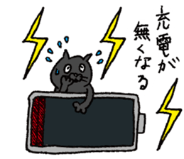 Cat KuriChacha sticker #6641759