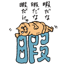 Cat KuriChacha sticker #6641762