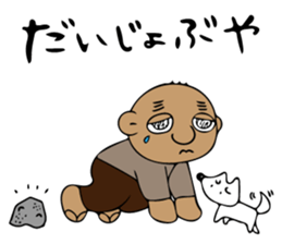 mitsuo-san sticker #6641937