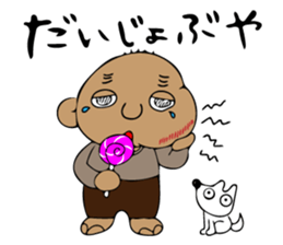 mitsuo-san sticker #6641938