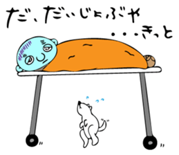 mitsuo-san sticker #6641939