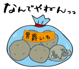 mitsuo-san sticker #6641942