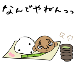 mitsuo-san sticker #6641943