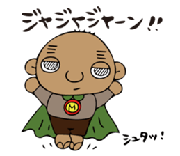 mitsuo-san sticker #6641947