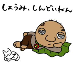 mitsuo-san sticker #6641952