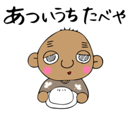 mitsuo-san sticker #6641955