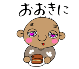 mitsuo-san sticker #6641956