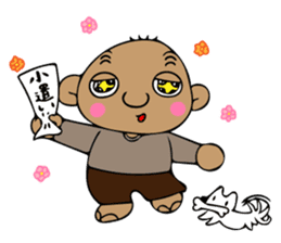 mitsuo-san sticker #6641959