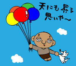 mitsuo-san sticker #6641960