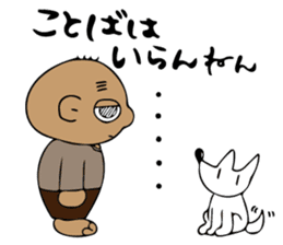 mitsuo-san sticker #6641962