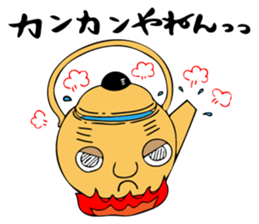 mitsuo-san sticker #6641965