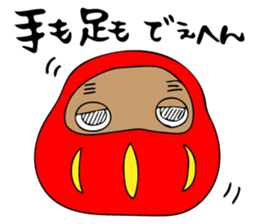 mitsuo-san sticker #6641968