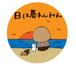 mitsuo-san sticker #6641973