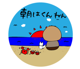 mitsuo-san sticker #6641974