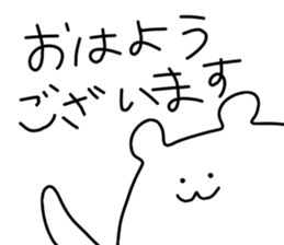 Shiro-san of Bear sticker #6641976