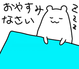 Shiro-san of Bear sticker #6641977