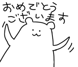 Shiro-san of Bear sticker #6641978