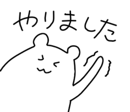 Shiro-san of Bear sticker #6641980