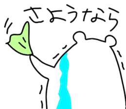 Shiro-san of Bear sticker #6641982