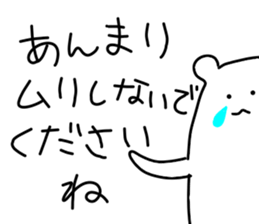 Shiro-san of Bear sticker #6641984