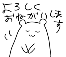 Shiro-san of Bear sticker #6641987