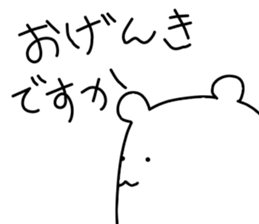 Shiro-san of Bear sticker #6641988