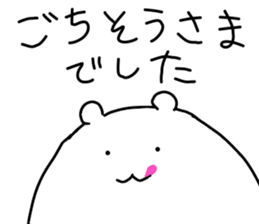 Shiro-san of Bear sticker #6641989
