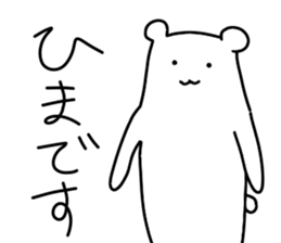 Shiro-san of Bear sticker #6641990