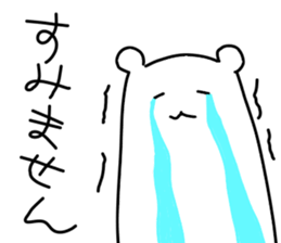 Shiro-san of Bear sticker #6641991