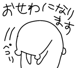 Shiro-san of Bear sticker #6641992