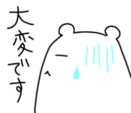 Shiro-san of Bear sticker #6641993