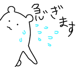 Shiro-san of Bear sticker #6641995