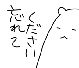 Shiro-san of Bear sticker #6641998