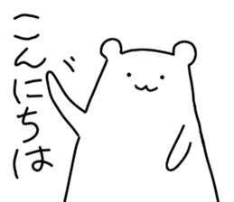 Shiro-san of Bear sticker #6641999