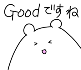 Shiro-san of Bear sticker #6642000