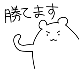 Shiro-san of Bear sticker #6642004